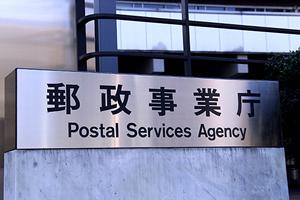 設備積算と書面の作成もする守口の会社