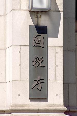 尼崎市などの近畿圏からの利用者もいます